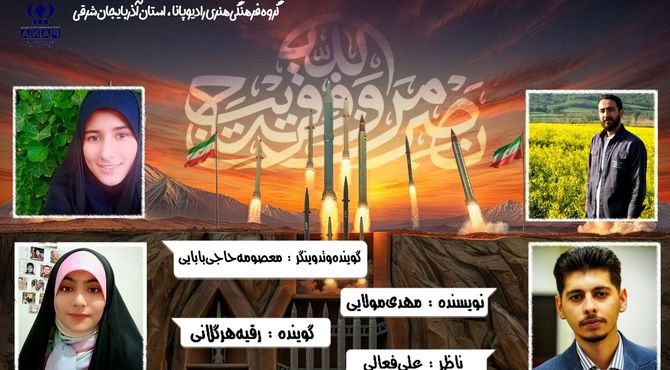 شیعه تنها مکتب ایستاده در تاریخ