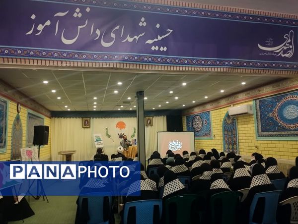 ویژه برنامه «به افق فلسطین»