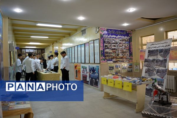 زنگ پژوهش در بهارستان‌دو