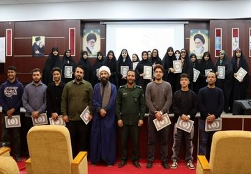 اختتامیه سومین رویداد تولید محتوای دیجیتال پاکدشت