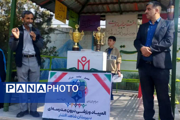 آیین افتتاحیه المپیاد ورزشی دانش‌آموزان در مدرسه شاهد افشار یزد