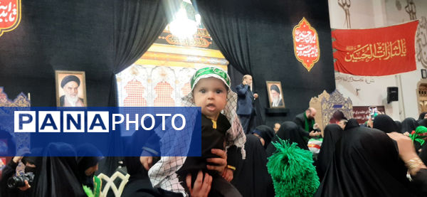 همایش شیرخوارگان حسینی در حرم حضرت معصومه(س)