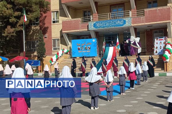طرح میدان پویا در دبستان مهر شهریار برگزار شد