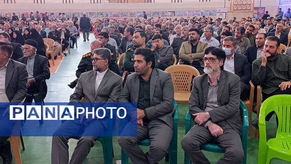 دومین اجلاسیه پانصد شهید شهرستان بروجن
