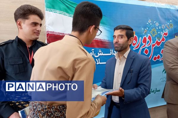 مجلس دانش‌آموزی دوازدهم در کردستان آغاز به کار کرد