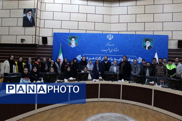 اولین جلسه قرارگاه اجتماعی استان البرز در سالن شهدای استانداری