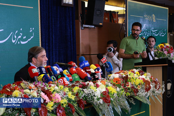 نشست خبری ستاد مردمی برگزاری اجتماع بزرگ امام رضایی‌ها