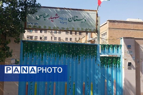برگزاری جشن عاطفه ها در دبستان شهید عباسی ناحیه یک شهرری