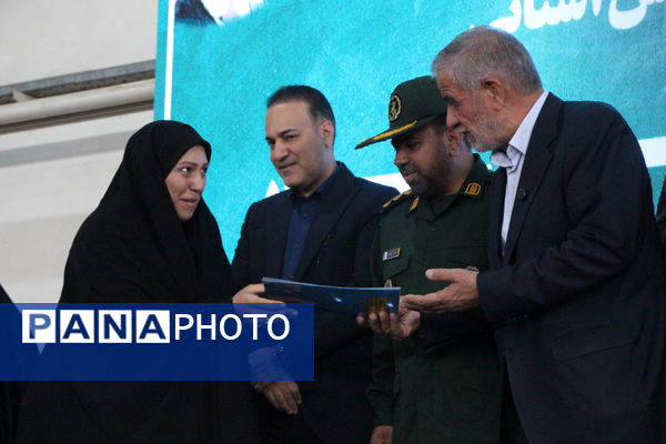 همایش یاور وطن به همت سازمان دانش‌آموزی یزد