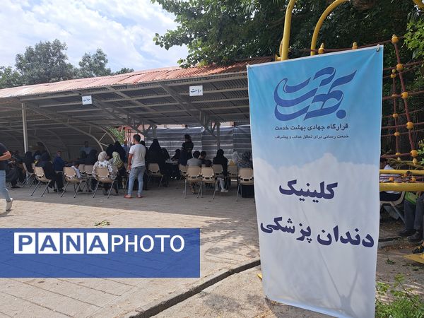 ارائه خدمات پزشکی رایگان به شهروندان در دبستان حاجیه نوری شهرستان ملارد