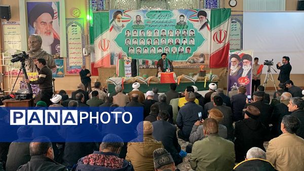 گرامیداشت سالروز تشییع ۳۱ شهید شهرستان شیروان در مصلی این شهر