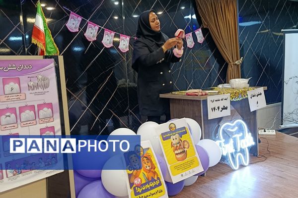  جشن دندان شماره شش دبستان آیت‌الله خامنه‌ای