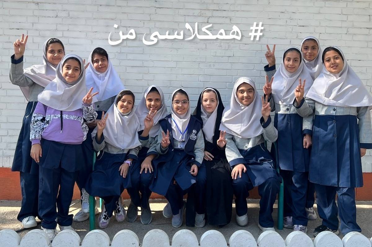 عکسیادگاری کلاس پنجم ۵۰۱ دبستان حاج عباس صفرپور