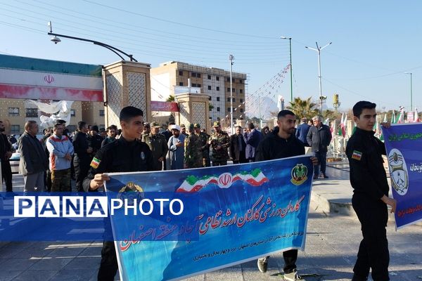 زنگ انقلاب در اصفهان نواخته شد