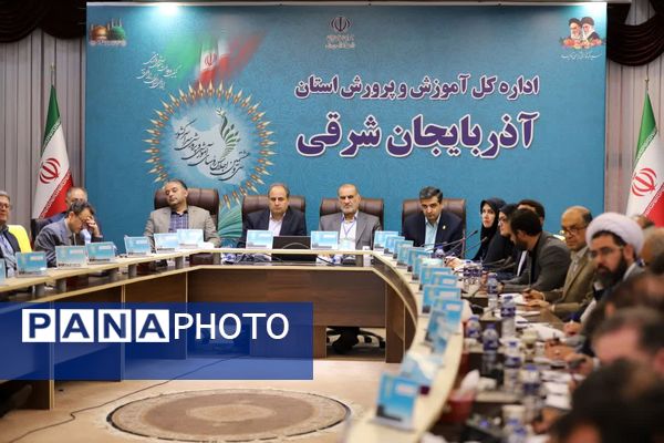 دومین روز اجلاس روسای آموزش و پرورش کشور در آذربایجان شرقی