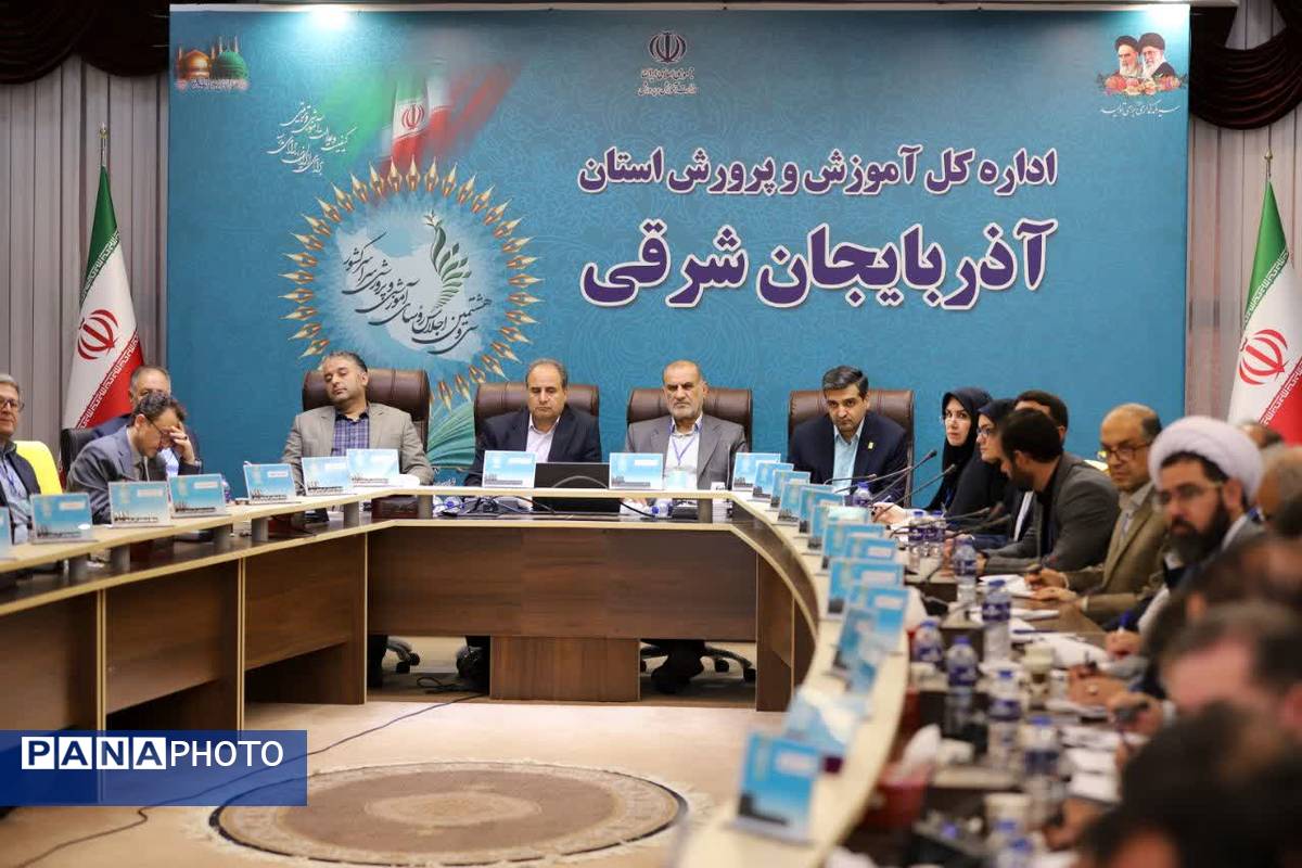 دومین روز اجلاس روسای آموزش و پرورش کشور در آذربایجان شرقی