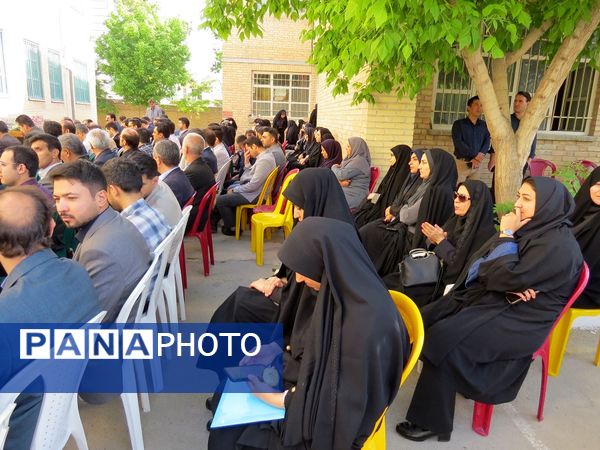 تقدیر از کارکنان‌ اداره‌کل آموزش و پرورش خراسان شمالی 