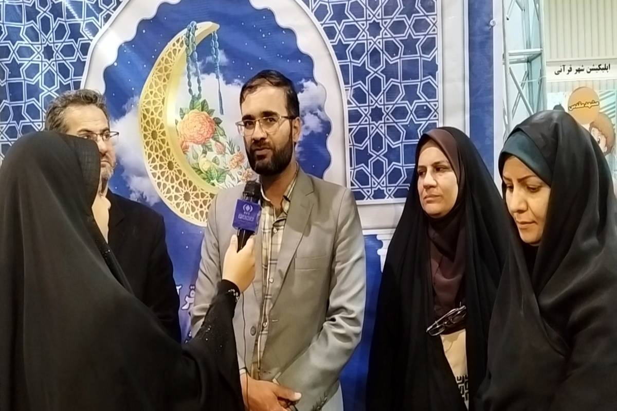 برگزاری مسابقه «هفت شب هفت مسابقه» در غرفه آموزش و پرورش در نوزدهمین نمایشگاه قرآن اصفهان 