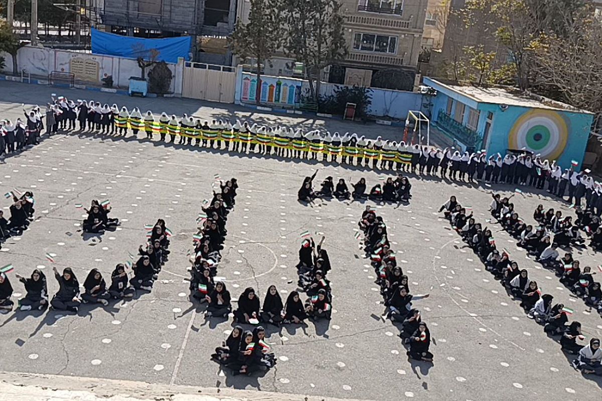 حضور پرشور دختران و پسران شهریار در روز استکبار ستیزی