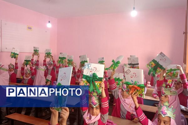 نغمه‌های قرآنی در دل دختران دبستان میقات بهارستان دو طنین‌انداز شد