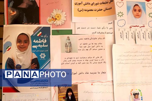 رأی ما ، آینده ما