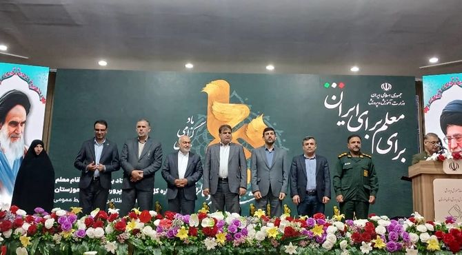 برگزاری آیین گرامیداشت مقام‌معلم در خوزستان