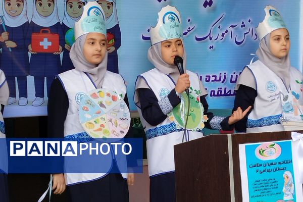 افتتاحیه طرح سفیران سلامت منطقه کهریزک 