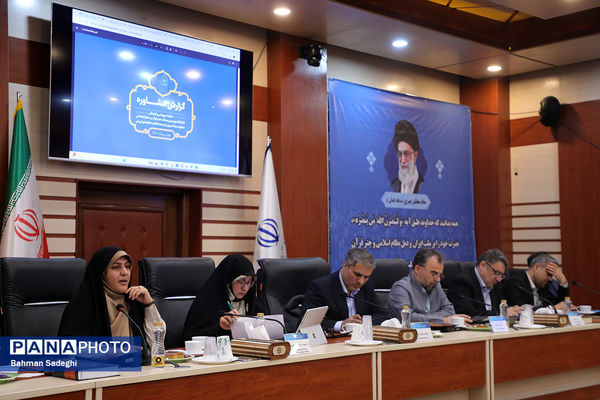 گردهمایی سراسری معاونان پرورشی و فرهنگی کشور در اردوگاه شهید باهنر آغاز شد