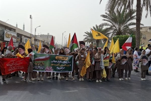 برگزاری راهپیمایی سیزدهم آبان ماه در بندرعباس