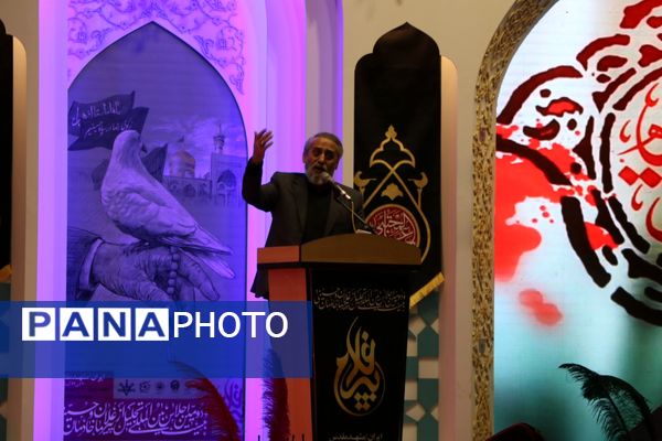 اختتامیه  بیست‌ودومین اجلاس بین‌المللی پیر غلامان حسینی در تالار قدس حرم رضوی