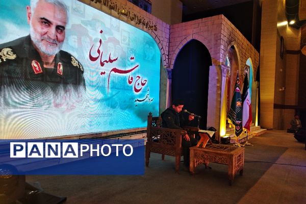 برگزاری پانزدهمین اجلاسیه دانش‌آموزی شهدای وحدت در مجتمع آیه ها مشهد