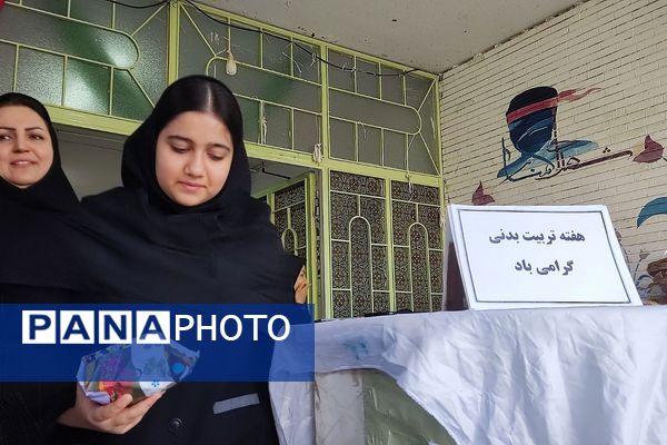 جوانه‌ نشاط و سلامت در هنرستان کارآفرین پیشوا