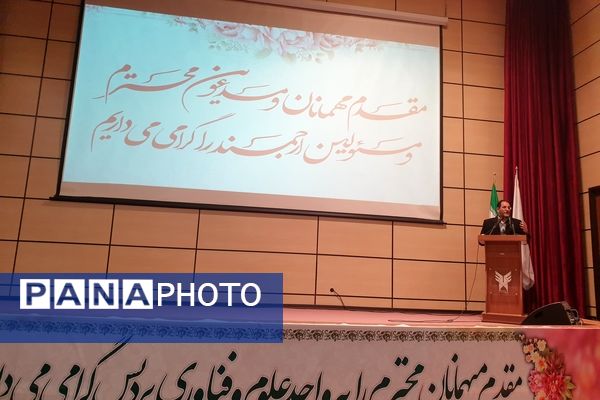 برگزاری دومین همایش علمی انجمن‌های علمی پژوهش‌سرای دکتر قریب شهرستان پردیس