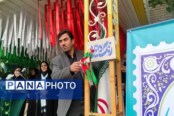 زنگ دانایی در دبیرستان شاهد صدیقه طاهره(س) اسلامشهر به‌صدا درآمد