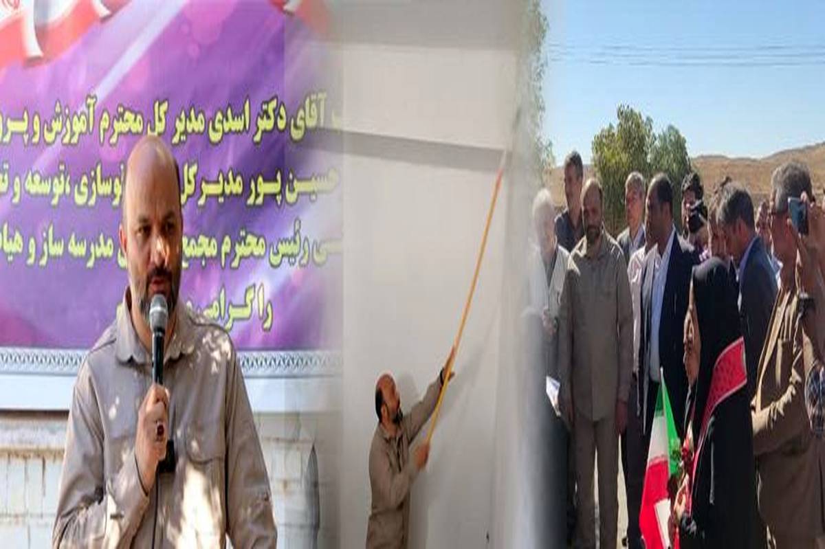 بهسازی و شادابسازی ۱۱۰ هزار کلاس درس در سطح کشور