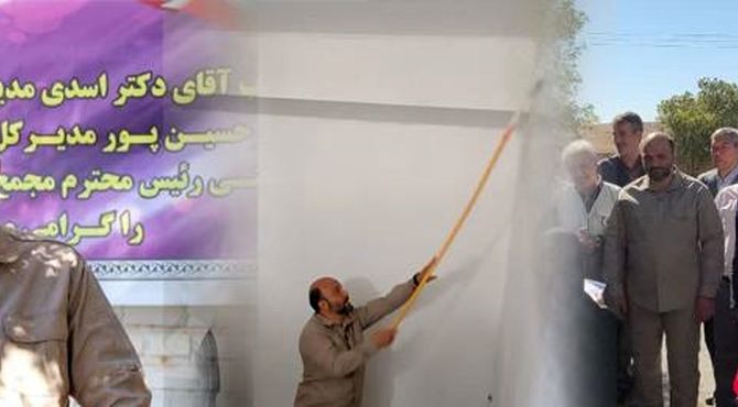بهسازی و شاداب‌سازی ۱۱۰ هزار کلاس درس در سطح کشور 
