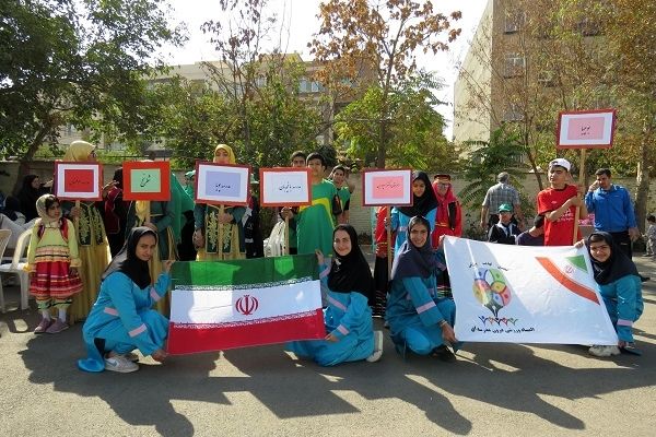 گرامیداشت روز عصای سفید و هفته پارالمپیک در مدرسه استثنایی «پویا» کرج برگزار شد