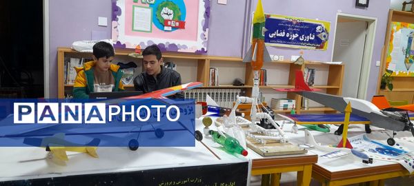 برگزاری رویداد هیجان انگیز دیدن پرتاپ سه ماهواره ایرانی در شهرکرد