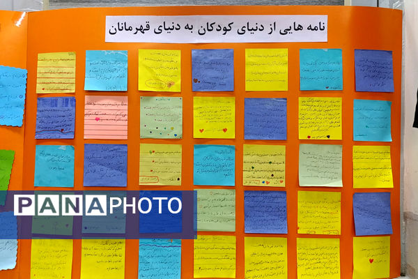 برپایی غرفهی جذاب «پدافند غیرعامل» در دبستان شهید رجبی رباطکریم