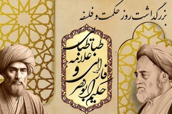 فلسفه و حکمت ابزاری برای فهم جهان و جایگاه انسان است
