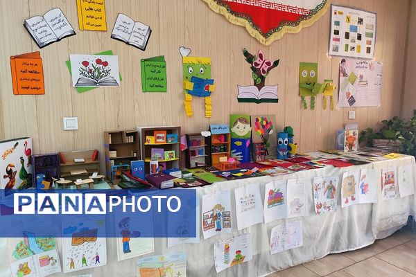برپایی نمایشگاه کتاب و کتابخوانی به همت دانش‌آموزان مدارس ناحیه دو شهرری 