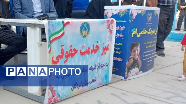 جشن بزرگ امت احمد در دل لردگان 