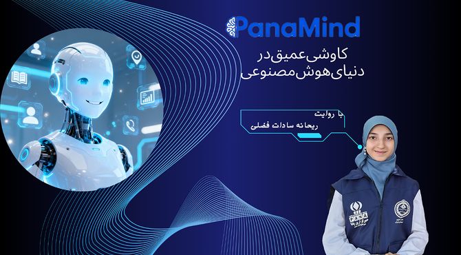 ربات انسان‌نمای چینی و رقیب اپتیموس تسلا رونمایی شد