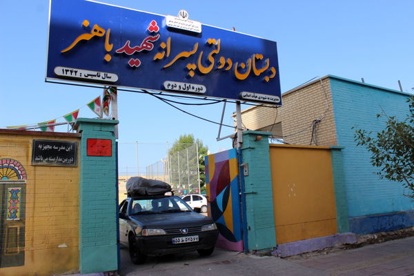 اسکان مسافران نوروزی در مدارس بوشهر