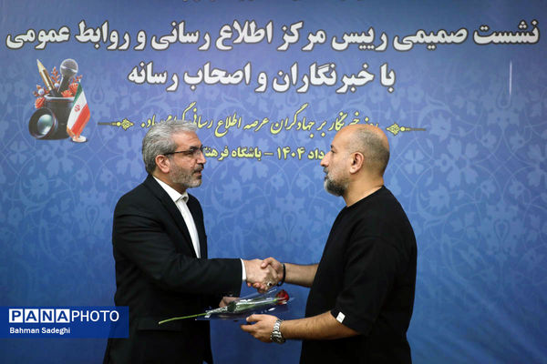 نشست صمیمی رئیس مرکز اطلاع رسانی و روابط عمومی وزارت آموزش و پرورش با خبرنگاران و اصحاب رسانه
