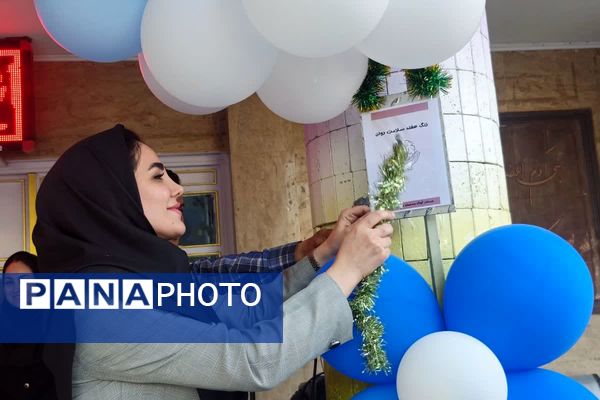 زنگ هفته سلامت روان در مدرسه کودک مسلمان قرچک به صدا در آمد