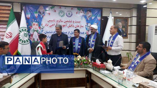 تجلیل از مسئولان، کارشناسان، مربیان و دانش‌آموزان پیشتاز برتر سازمان دانش‌آموزی استان بوشهر 