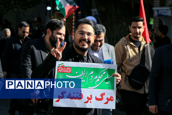 مراسم راهپیمایی ۱۳ آبان در ارومیه