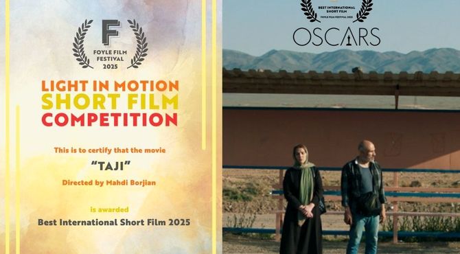 «تاجی» بهترین فیلم بین‌الملل جشنواره مورد تأیید اسکار ۲۰۲۷ شد