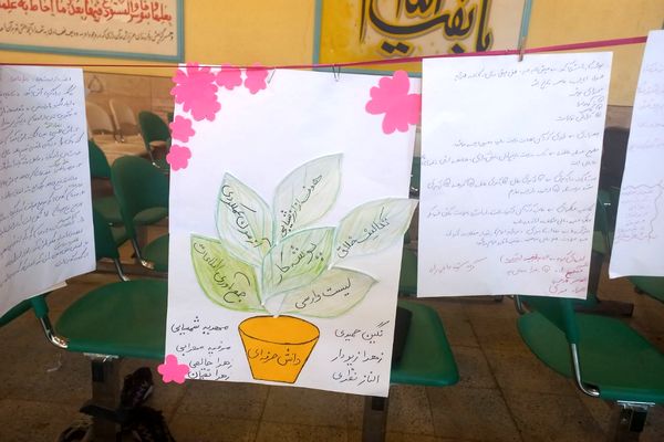 توانمندسازی دبیران پایه سوم ابتدایی ناحیه یک شهرری